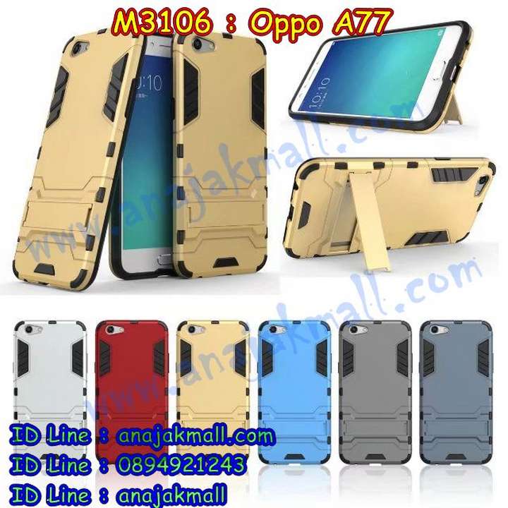 เคส OPPO a77,รับสกรีนเคสฝาพับออปโป a77,สกรีนเคสการ์ตูนออปโป a77,รับพิมพ์ลายเคส OPPO a77,เคสหนัง OPPO a77,เคสไดอารี่ OPPO a77,oppo a77 กันกระแทก,oppo a77 กรอบกันกระแทก,พิมพ์เคสแข็งออปโป a77,เคสพิมพ์ลาย OPPO a77,กรอบโลหะลายการ์ตูนออปโป a77,สั่งสกรีนเคส OPPO a77,พิมพ์เคส OPPO a77,เคสฝาพับ OPPO a77,เคสโรบอท OPPO a77,oppo a77 เคสคริสตัล,oppo a77 โชว์หน้าจอ,เคสสกรีนลาย OPPO a77,เคสยาง OPPO a77,เคสซิลิโคนพิมพ์ลาย OPPO a77,สั่งทำการ์ตูนเคสออปโป a77,สกรีนเคส 3 มิติ ออปโป a77,oppo a77 เคสติดแหวน,เคสแข็งพิมพ์ลาย OPPO a77,oppo a77 ยางติดแหวน,เคสยางคริสตัลติดแหวน oppo a77,เคสบั้มเปอร์ OPPO a77,oppo a77 กรอบ 2 ชั้น,เคสประกอบ OPPO a77,ซองหนัง OPPO a77,เคส oppo a77 ฟรุ๊งฟริ๊ง,ซองหนังออปโป a77,เคสหนังการ์ตูนออปโป a77,กรอบ oppo a77 วันพีช,เคสอลูมิเนียมออปโป a77,oppo a77 ลายการ์ตูน,เคสกันกระแทก OPPO a77,oppo a77 เคส 2 ชั้น,เคสสะพายออปโป a77,เคสกระจกออปโป a77,เคสหนังฝาพับ oppo a77,เคสนิ่มสกรีนลาย OPPO a77,เคสแข็ง oppo a77,กรอบ oppo a77,ซองหนังลายการ์ตูน OPPO a77,เคสปั้มเปอร์ OPPO a77,oppo a77 หนังโชว์เบอร์,เคสประกบ OPPO a77,กรอบคริสตัลยาง OPPO a77,ออปโป a77 เคสวันพีช,เคสสกรีน oppo a77,oppo a77 เคสวันพีช,ฝาพับกระจกเงาออปโป a77,เคส oppo a77 ยางเงากระจก,เคสประกบปั้มเปอร์ OPPO a77,กรอบบัมเปอร์เคสออปโป a77,เคส 2 ชั้นกันกระแทก OPPO a77,ฝาหลังสกรีนออปโป a77,เคสโรบอทกันกระแทก OPPO a77,กรอบมิเนียมสกรีน OPPO a77,บัมเปอร์อลูมิเนียมออปโป a77,เคส oppo a77 อลูมิเนียม,เคสออปโป a77 ลายโดเรม่อน,เคสกรอบบัมเปอร์ออปโป a77,กรอบหนังโชว์เบอร์ OPPO a77,เคสบัมเปอร์สกรีนลาย OPPO a77,เคสแต่งเพชรคริสตัลออปโป a77,สั่งพิมพ์เคสลายการ์ตูน OPPO a77,เคส oppo a77 ลายวันพีช,เคสตัวการ์ตูน OPPO a77,เคสฝาพับประดับ OPPO a77,เคสหนังประดับ OPPO a77,เคสฝาพับแต่งเพชร OPPO a77,ฝาหลังกันกระแทกออปโป a77,เคสโลหะขอบอลูมิเนียมออปโป a77,เคสสายสะพาย OPPO a77,เคสคริสตัล OPPO a77,เคสแต่งเพชร OPPO a77,เคสแต่งคริสตัล OPPO a77,เคสแข็งแต่งเพชร OPPO a77,เคส OPPO a77 โดเรม่อน,พิมพ์แข็งการ์ตูนออปโป a77,กรอบโลหะ OPPO a77,เคสขอบอลูมิเนียม OPPO a77,เคสหูกระต่าย OPPO a77,เคสห้อยคอ OPPO a77